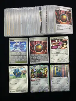 2025 Pokemon TCG S-Chinese Bronzor Single Strike Energy Ball Holo Lot*70 RW30 - Image 1