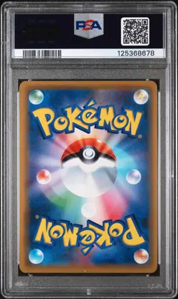 2019 Pokemon Japanese Tag Team GX All Stars Sightseer 192/173 - Image 2