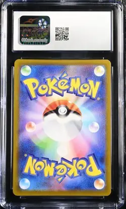 CGC9 Garchomp C LV.X Pokemon 2021 Japanese 25th Anniversary Promo 018/025 B-8 - Image 2