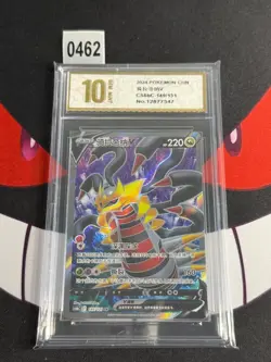 2024 Pokemon TCG S-Chinese CS6bC 149/131 SR Giratina V-Pyxis gold 10 - Image 1