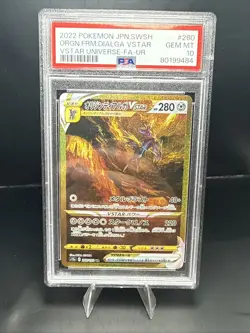 Pokemon SWSH VSTAR Universe JP Origin Dialga Ultra Rare 260/172 PSA 10 - Image 1