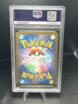 Pokemon SWSH VSTAR Universe JP Origin Dialga Ultra Rare 260/172 PSA 10 - Image 3