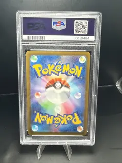 Pokemon SWSH VSTAR Universe JP Origin Dialga Ultra Rare 260/172 PSA 10 - Image 4