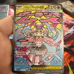 Pokemon Ascended Heroes | Mega Diancie EX | Mega Attack Rare 267/217 - Image 1