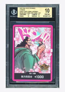 One Piece BGS 10 PRISTINE Don!! Kuma & Bonney 2025 3rd Anniversary Set Chinese - Image 1