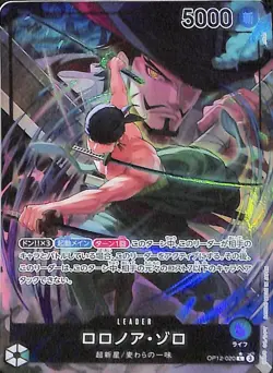 One Piece Roronoa Zoro Alternate Art OP12-020 Japanese - Image 1
