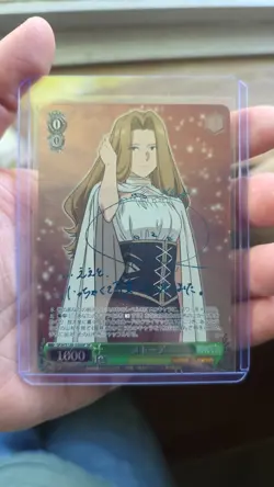 Weiss Schwarz Frieren: Beyond Journey’s End New Edition SFN/S128-030 SP Methode - Image 1