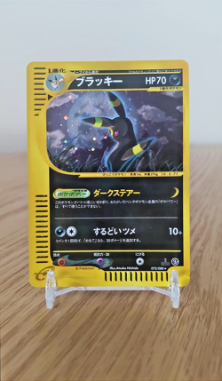 2002 Pokemon Japanese Umbreon 1st ed. Skyridge E4 E-Series 072/088 Holo - VG - Image 1