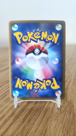 2002 Pokemon Japanese Umbreon 1st ed. Skyridge E4 E-Series 072/088 Holo - VG - Image 2