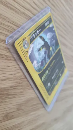 2002 Pokemon Japanese Umbreon 1st ed. Skyridge E4 E-Series 072/088 Holo - VG - Image 5