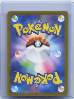 2022 Pokemon Japanese card s12a 038/172 Raikou V RR Sword & Shield NM - Image 2