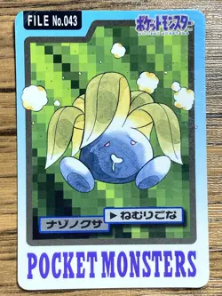 Pokemon Carddass Card Oddish File No.43 Bandai Pocket Monsters 1997 Japan - Image 1