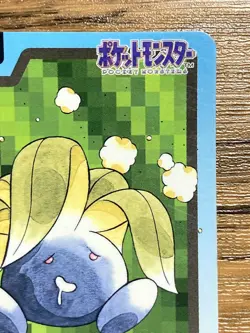 Pokemon Carddass Card Oddish File No.43 Bandai Pocket Monsters 1997 Japan - Image 4