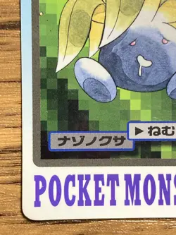 Pokemon Carddass Card Oddish File No.43 Bandai Pocket Monsters 1997 Japan - Image 5