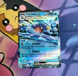 Garchomp EX 028/129 Holo Double Rare Scarlet & Violet RR Pokemon Card USA Seller - Image 1