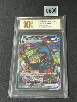 Umbreon VMAX RRR CS4aC-085/132 Pokemon Card Chinese Grade 10 - Image 1