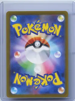 2023 Pokemon Card Japanese Arctibax AR 076/071 SV2P Clay Burst & Snow Hazard NM - Image 2