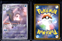Aurorus 84/80 M3 Nihil Zero Japanese Pokemon Card SR - Image 1
