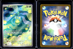 Budew 196/193 Holo AR Japanese M2A Mega Dream Pokemon Card - Image 1