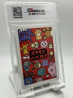 CG GRADED 2019 POKEMON OLD MAID JAPANESE BULBASAUR PLAYING CARDS - Image 2