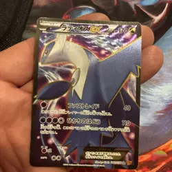 Pokemon Latios EX Holo SR 082/078 XY6 Emerald Break Japanese Card - Image 1