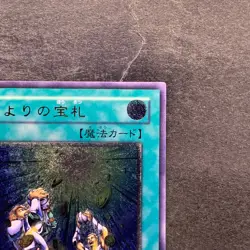 Card Of Sanctity TLM-JP037 Ultimate Rare YuGiOh 980 - Image 3