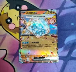Eiscue EX 019/129 Holo Double Rare Scarlet & Violet RR Pokemon Card USA Seller - Image 1