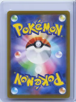 2022 Pokemon Card Japanese Smeargle CHR 073/068 S11a Incandescent Arcana HOLO NM - Image 2