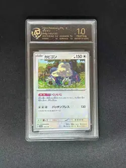 PSA 10 Snorlax Holo Pokemon Card Graded - Image 1