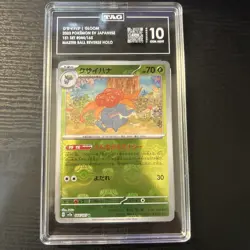Gloom 044/165 Master Ball Reverse Holo 151 Pokemon Card Japanese CGC 10 - Image 1
