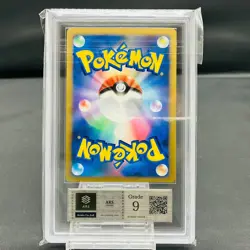 ARS 9 Magmar 064/DP-P Exchange Promo 2007 Holo Japanese Card Pokemon POP 1 - Image 4