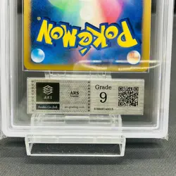 ARS 9 Magmar 064/DP-P Exchange Promo 2007 Holo Japanese Card Pokemon POP 1 - Image 5