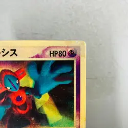 (MP) Sky-Splitting Deoxys 2004 Lenticular VS 3D Japanese Pokemon card Movie - Image 3
