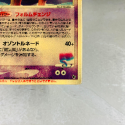 (MP) Sky-Splitting Deoxys 2004 Lenticular VS 3D Japanese Pokemon card Movie - Image 5