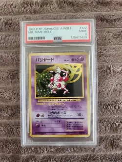 Mr. Mime No.122 PSA 9 Japanese Jungle 1997 Pocket Monsters Pokemon Card Mint - Image 1