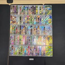 Japanese Pokemon Cards lots of 100 AR Snorlax Kingdra bulk 1005 - Image 1