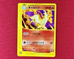 Pokemon TCG Rapidash 2001 Coro Coro Magazine Japanese Promo Card 011/P LP/NM - Image 1