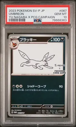 2023 POKEMON JAPANESE SV-P PROMO YU NAGABA X POKEMON CARD #067 UMBREON PSA 10 - Image 1
