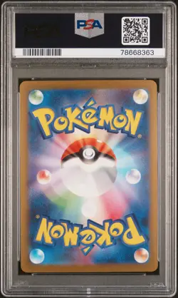 2023 POKEMON JAPANESE SV-P PROMO YU NAGABA X POKEMON CARD #067 UMBREON PSA 10 - Image 2