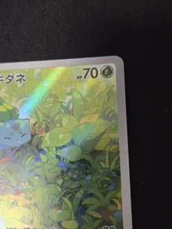 Pokemon Bulbasaur Art Rare SV2a: Pokemon Card 151 166/165 NM - Image 5