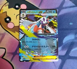 Mega Froslass EX 036/193 Holo Double Rare RR Mega Dream Pokemon Card USA Seller - Image 1