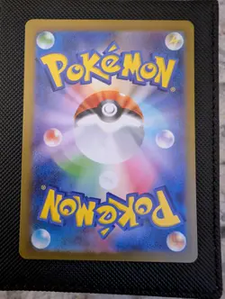 Bulbasaur - Art Rare SV2a: Pokemon Card 151 166/165 NM - Japanese - Image 2