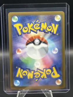 Mega Eelektross ex MA 225/193 M2a MEGA Dream ex Pokemon Card Japanese Near Mint - Image 2