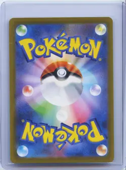 2022 Pokemon Card Japanese Toxtricity AR 181/172 S12a VSTAR Universe NM - Image 2