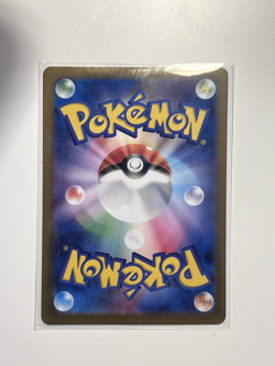 Night Stretcher Super Rare 083/063 Pokemon Mega Brave Japanese SR - Image 2