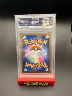 Pokemon Lance's Charizard 1st Edition 097/141 PSA 8 vs Series 2001 Japanese-s - Image 2