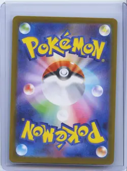 2024 Pokemon Card Japanese Groudon Master ball Reverse holo 080/187 sv8a NM - Image 2