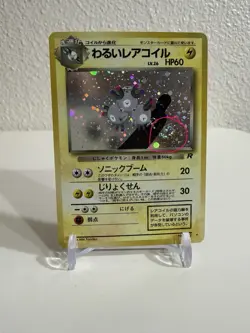 SWIRL - Pokemon Dark Magneton Rocket Gang Holo Rare Japanese - Image 3