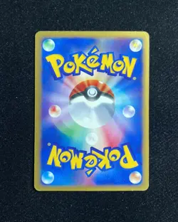 2002 Pokemon TCG Japanese Town On No Map 079/092 Town Volunteers Holo RB60 - Image 2