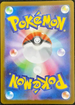 2025 POKEMON JAPANESE MURKROW AR TEAM ROCKET SV10 FULL ART RARE 106/98 - (NM-M) - Image 2